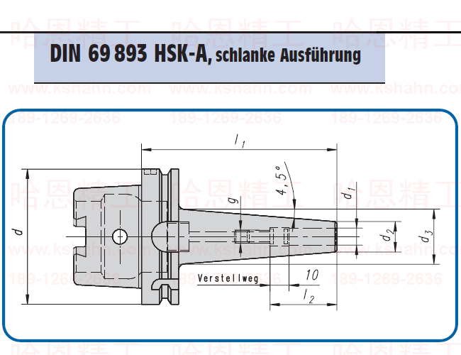 GEWEFA DIN69893 HSK-A,纤细热缩刀柄