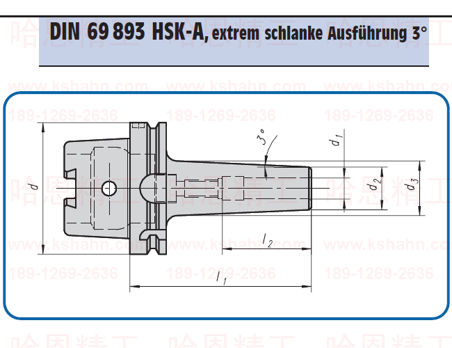 GEWEFA DIN69893 HSK-A, 超细热缩刀柄