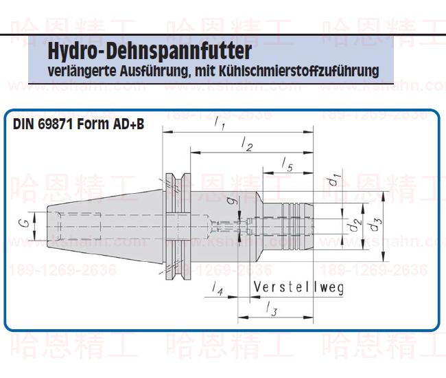 GEWEFA DIN 69871 Form AD+B SK(DIN40)加长型液压刀柄