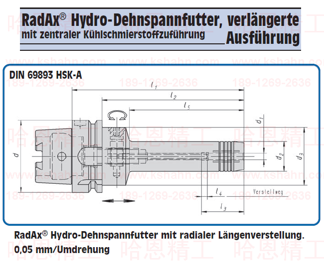 GEWEFA DIN 69893 HSK-A,RadAx 轴向可调节 加长液压刀柄