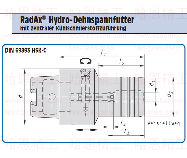 GEWEFA DIN 69893 HSK-C, RadAx 轴向可调 液压刀柄