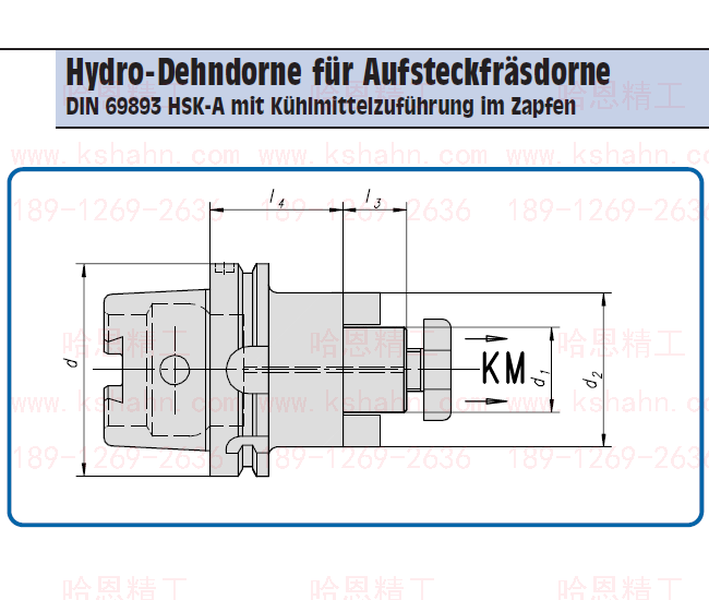 德国GEWEFA液压盘铣刀柄HSK-A
