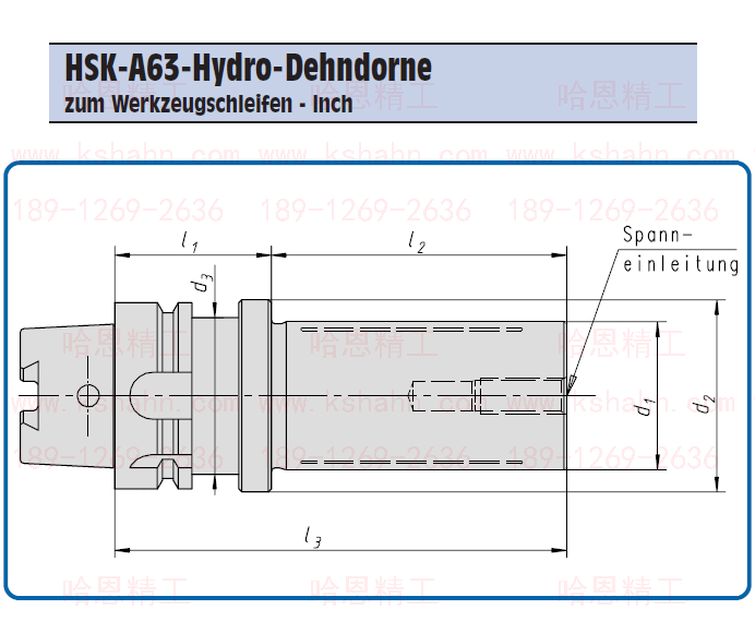 德国GEWEFA液压膨胀芯轴-英制HSK-A63