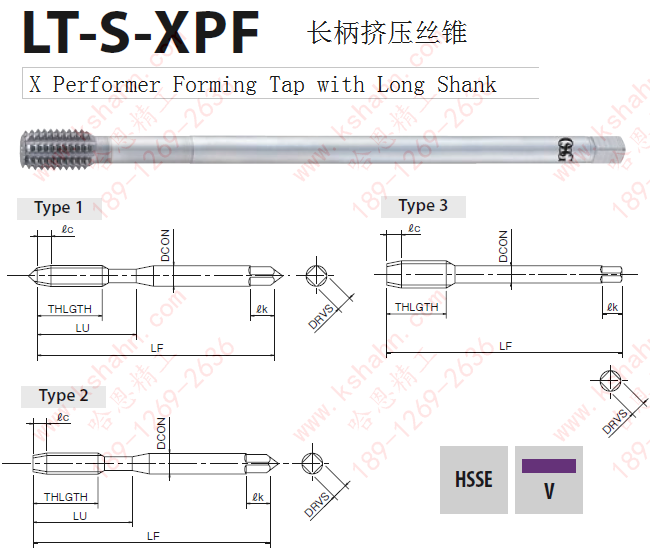 OSG高效率挤压丝锥LT-S-XPF系列加长