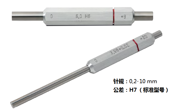 0.2-10mm针规 DIN EN ISO 1938-1